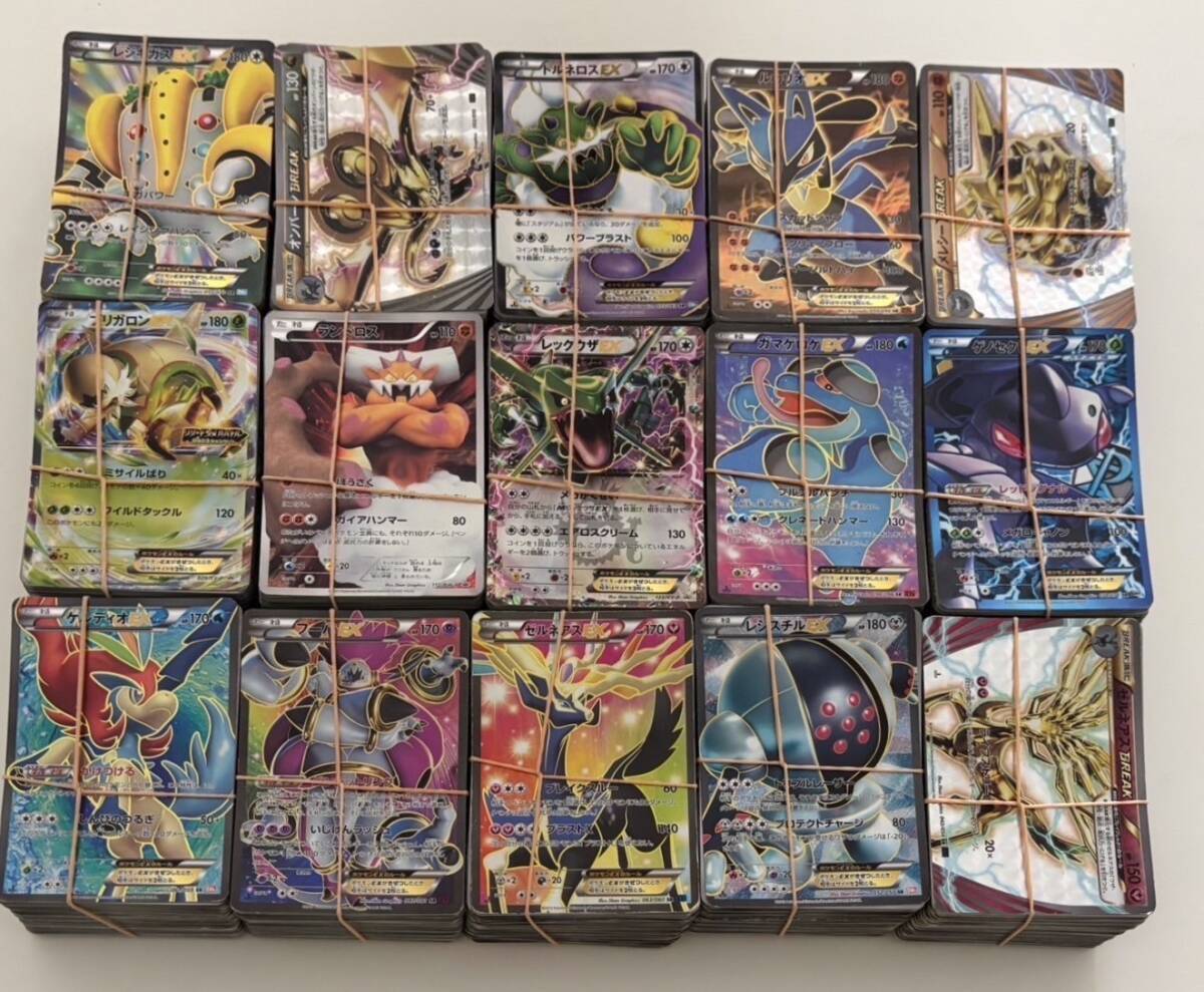 ポケモンカード 旧カード キラのみ 約1500枚 Pokemon card Japanese ADV PCG Dp Pt BW XY 大量 まとめ売り B(まとめ売り)|売買されたオークション情報、Yahoo!オークション(旧ヤフオク!) の商品情報をアーカイブ公開 - オークファン(aucfan.com) ポケモンカード 旧カード キラのみ 約1500枚 Pokemon card Japanese ADV PCG Dp Pt BW XY 大量 まとめ売り B(まとめ売り)|売買されたオークション情報、Yahoo!オークション(旧ヤフオク!) の商品情報をアーカイブ公開 - オークファン(aucfan.com)