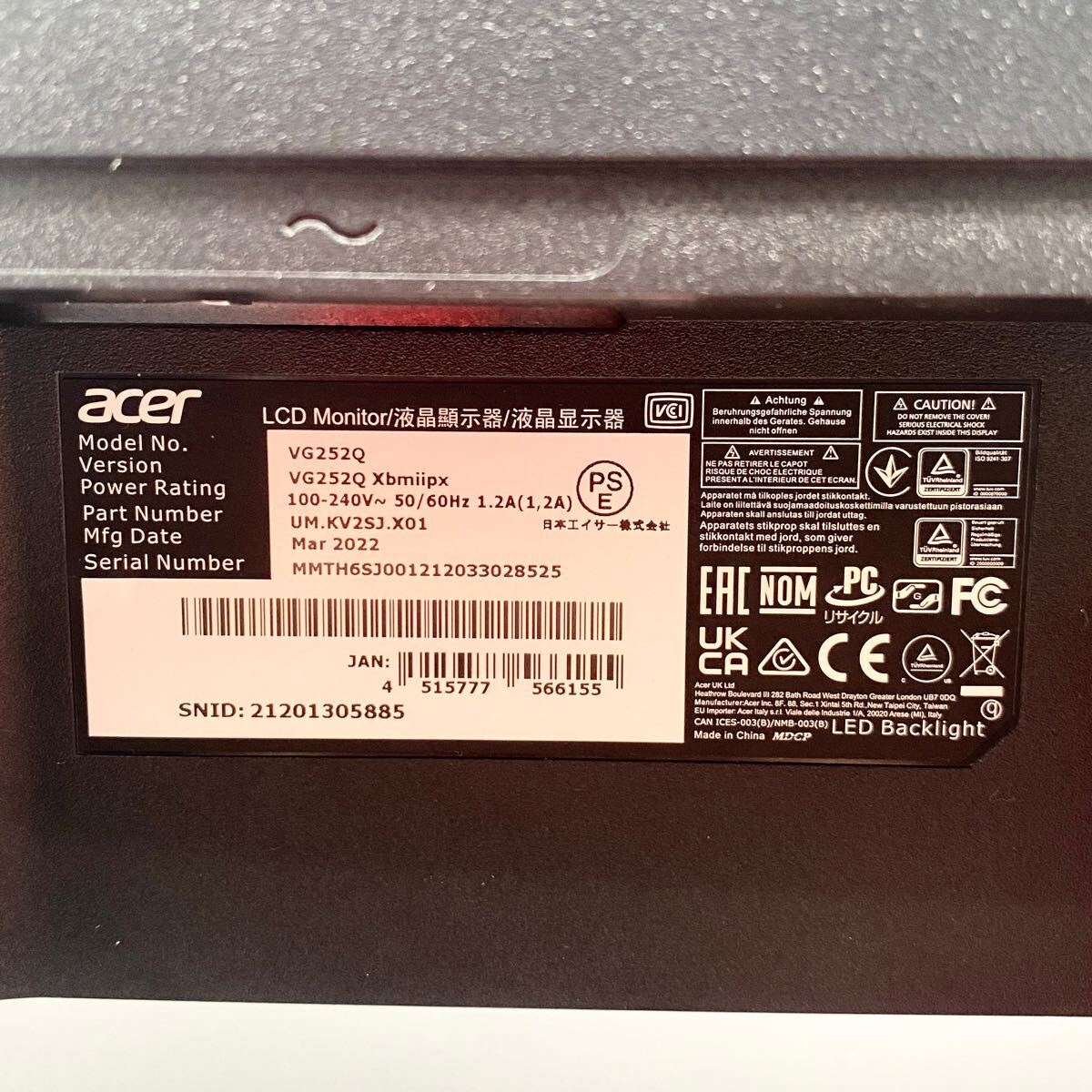 △【売り切り】2022年製 acer エイサー LCD液晶モニター 24.5 △【売り切り】2022年製 acer エイサー LCD液晶モニター 24.5