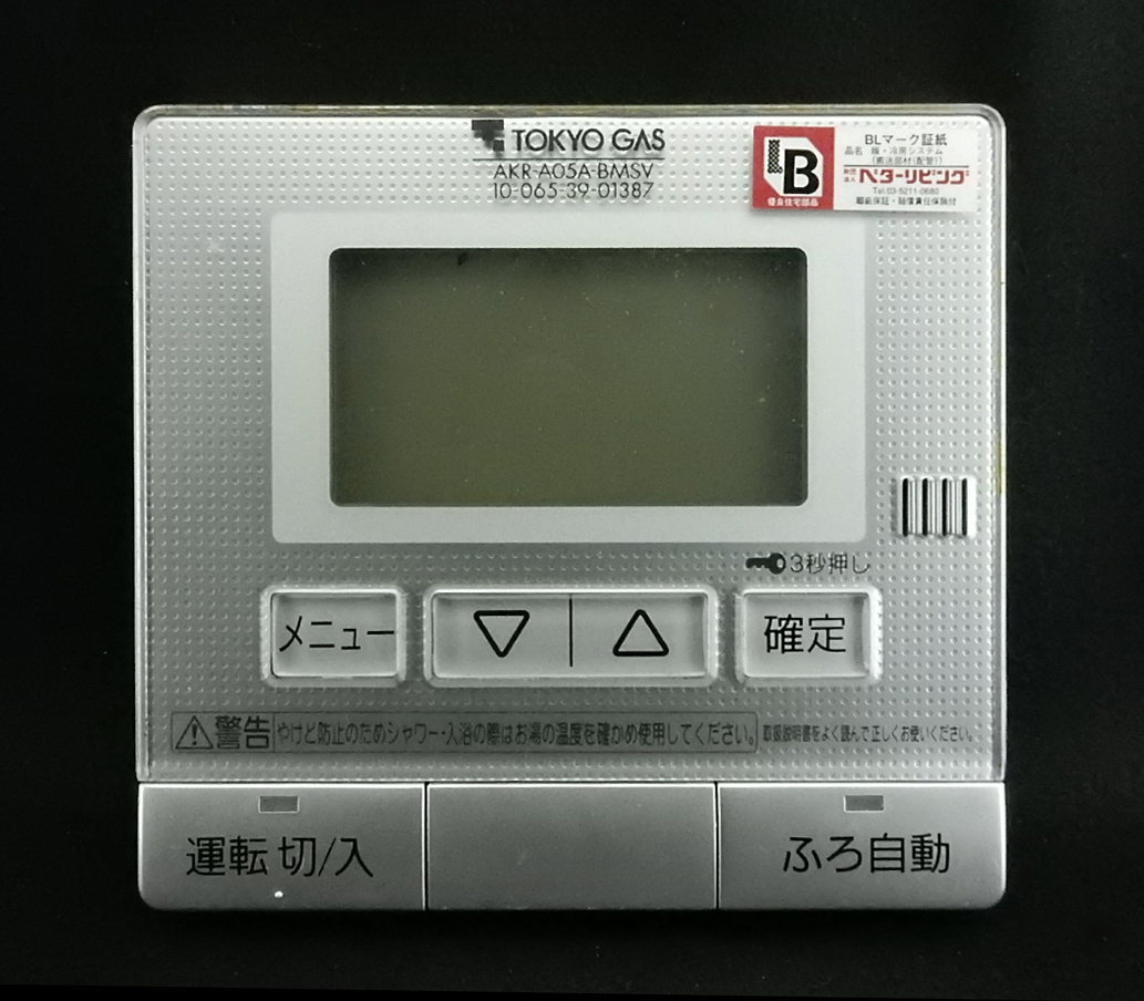 日立 電気温水器 BE-F46BWU タンク上段・下段ヒーター2本 フル 日立 電気温水器 BE-F46BWU タンク上段・下段ヒーター2本 フル