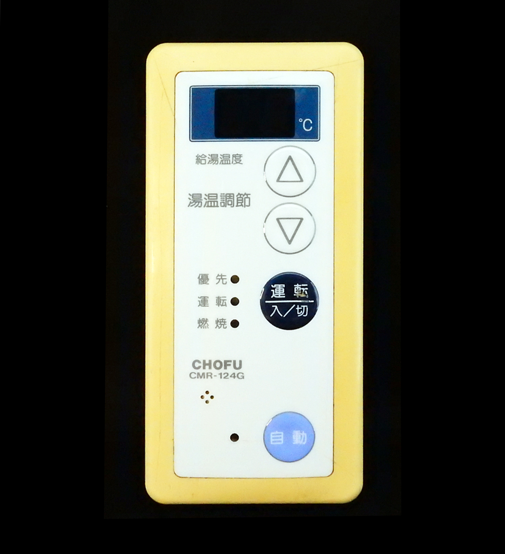 6732円 新品☆日立電気温水器純正部品 逃し弁U 89049002 BE 6732円 新品☆日立電気温水器純正部品 逃し弁U 89049002 BE