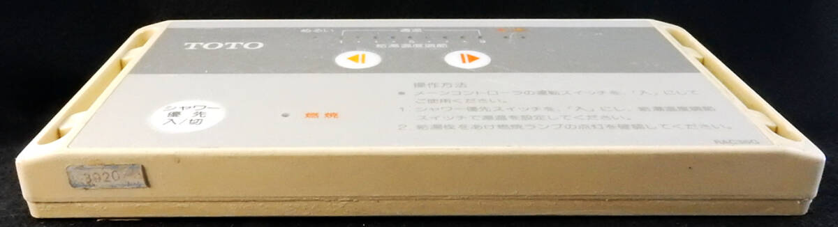 RAC36G TOTO 東京ガス 給湯器 リモコン 返品可能 送料無料 動作 RAC36G TOTO 東京ガス 給湯器 リモコン 返品可能 送料無料 動作