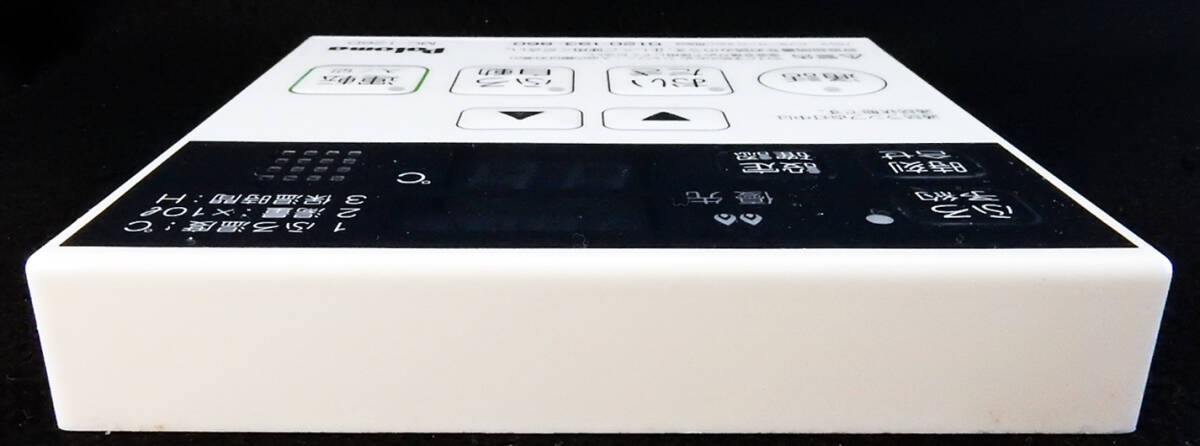 MC-126D パロマ Paloma 給湯器 リモコン 裏板付 返品可能 送料 MC-126D パロマ Paloma 給湯器 リモコン 裏板付 返品可能 送料