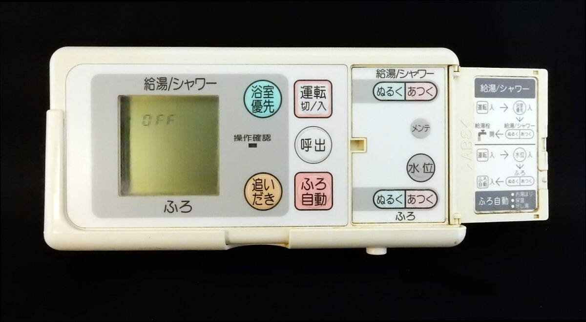 AT-247RA/FAシリーズ GU-CF002 ナショナル National 給湯 AT-247RA/FAシリーズ GU-CF002 ナショナル National 給湯
