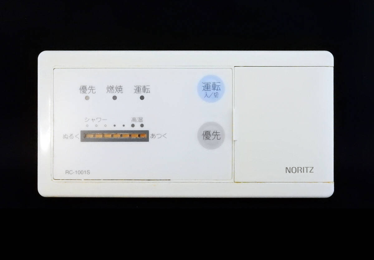 Yahoo!オークション - RC-1001S ノーリツ NORITZ 1001S 給湯器 Yahoo!オークション - RC-1001S ノーリツ NORITZ 1001S 給湯器