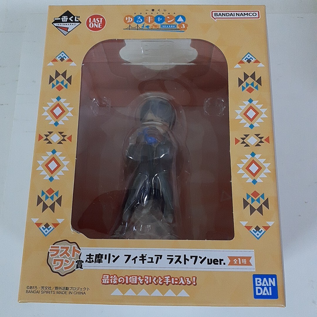 未開封】ラストワン賞 分厚く 志摩リン フィギュア ラストワン 未開封】ラストワン賞 分厚く 志摩リン フィギュア ラストワン