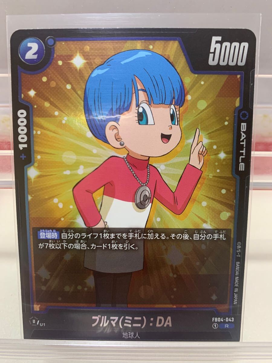人造人間18号 パラレルの新品・未使用品・中古品|Yahoo!フリマ 人造人間18号 パラレルの新品・未使用品・中古品|Yahoo!フリマ