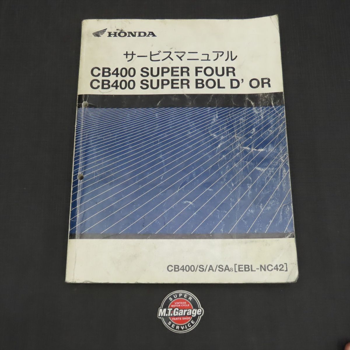 ホンダ CB400SF/SB NC42 サービスマニュアル【030】HDSM-E-466
