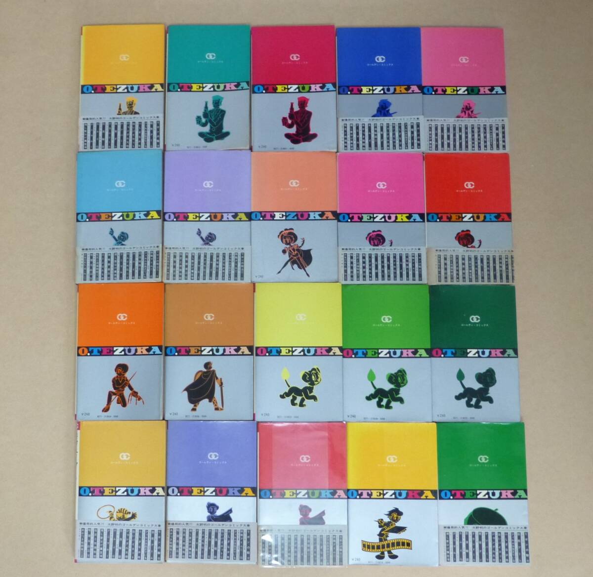 帯あり/手塚治虫全集20巻・ゴールデンコミックス初版|Yahoo 帯あり/手塚治虫全集20巻・ゴールデンコミックス初版|Yahoo