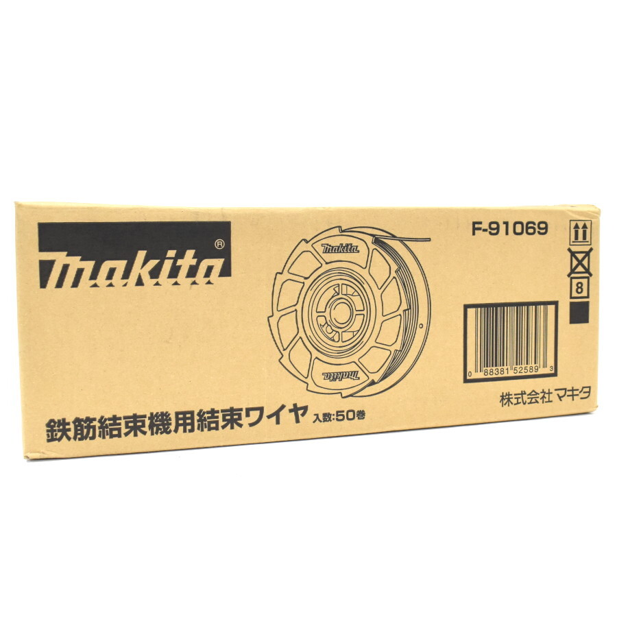 1円 ▼未開封品 makita マキタ 鉄筋結束機用結束ワイヤ F91069 線径0.8mm 適合機種TR180D・TR181D 一箱50巻入り▼E.Bll.s1-26