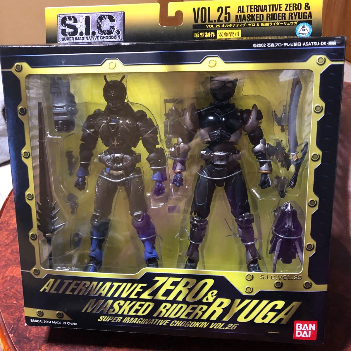 S I C Vol.25 オルタナティブゼロ&仮面ライダーリュウガ