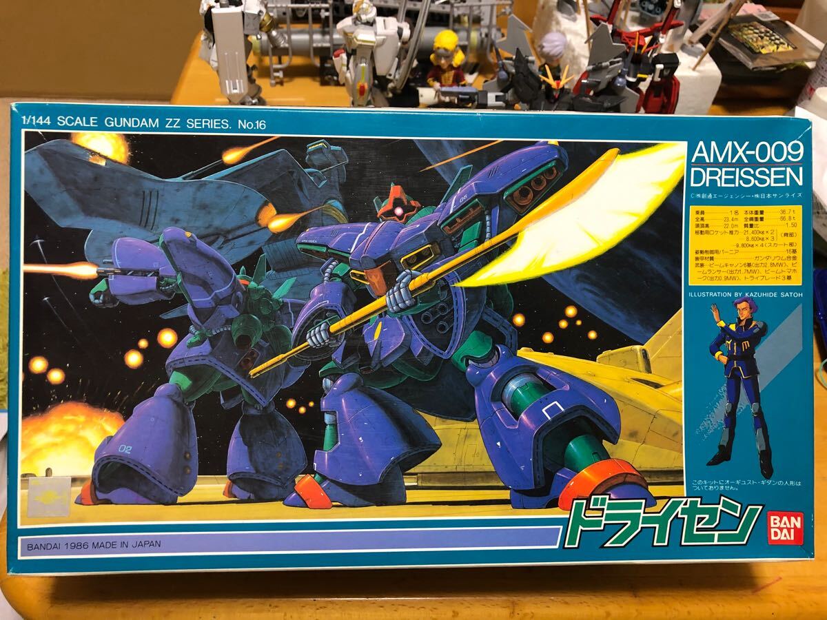 旧キット　ドライセン 1/144