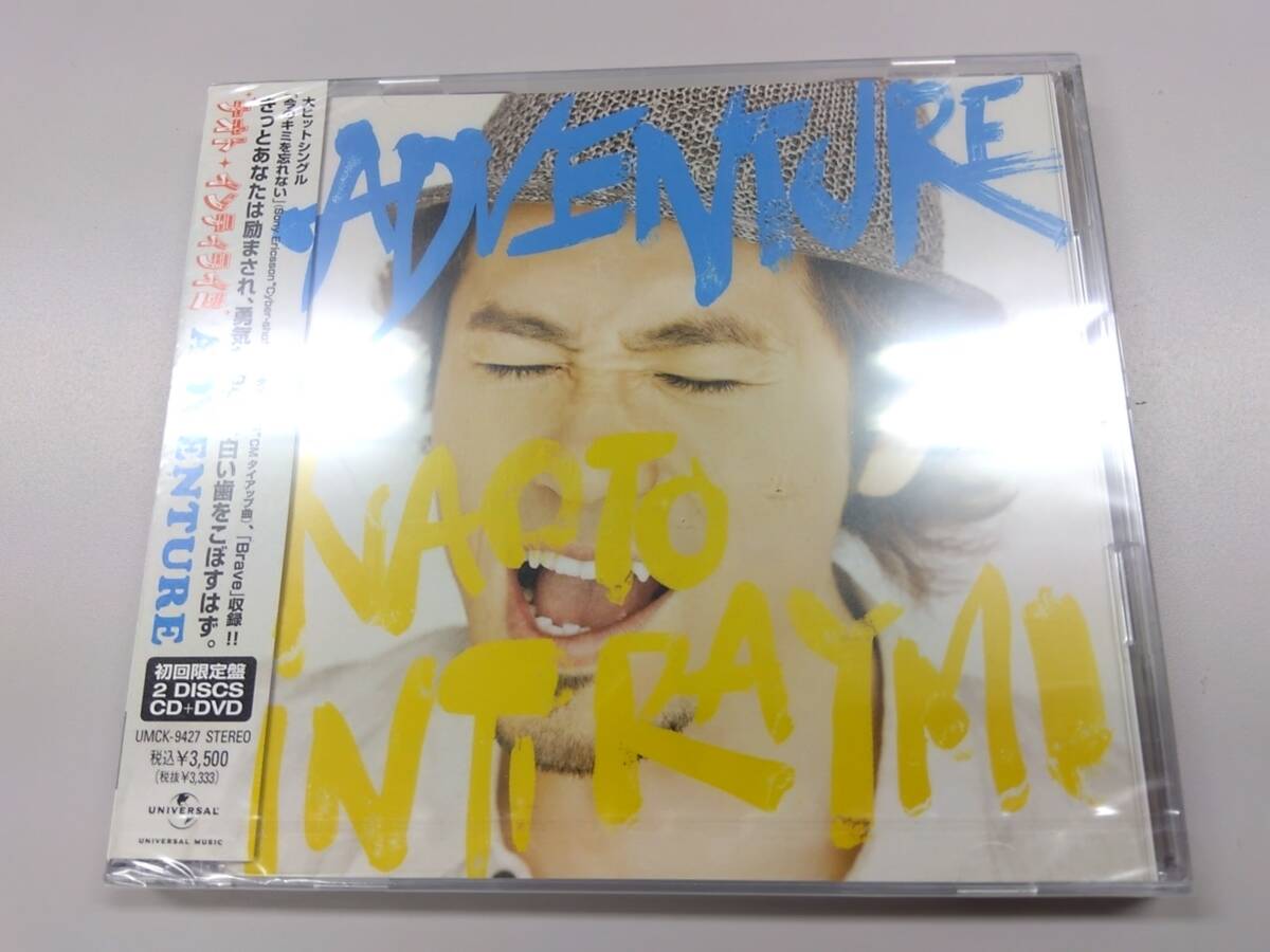 ナオト・インティライミ★『 ADVENTURE 　(+DVD)【初回限定盤】 』新品
