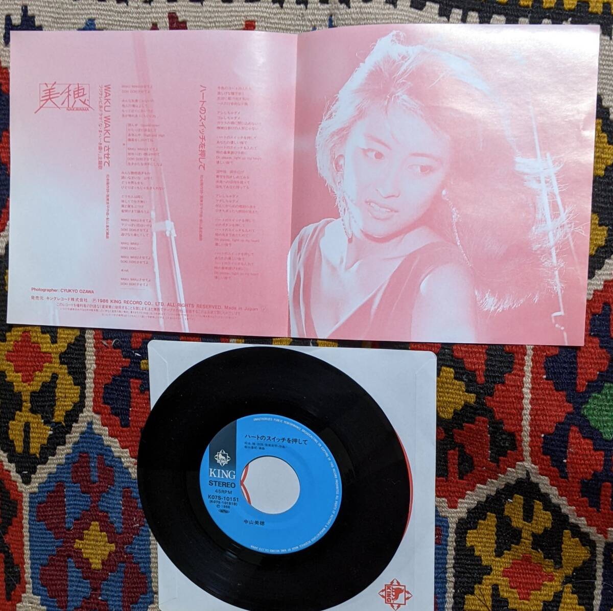 松本隆 筒美京平 関連 80's 中山美穂 (7inch)/ WAKU WAKUさせて / ハートのスイッチを押して King Records K07S-10151　1986年