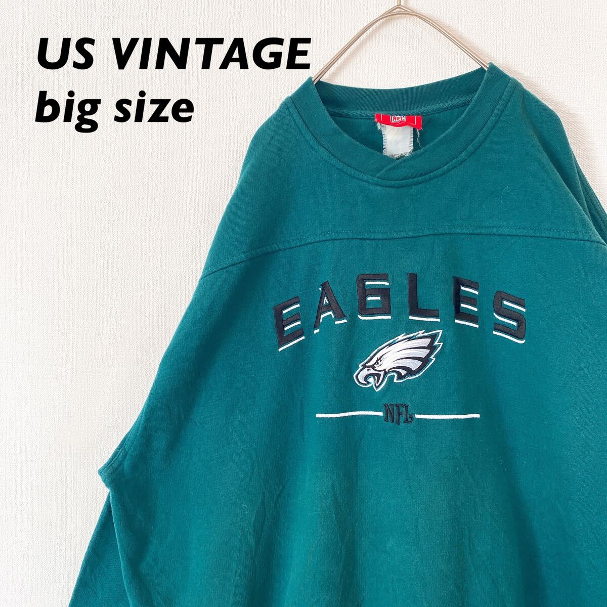 US古着　スウェット　トレーナー　刺繍ロゴ　NFL イーグルス　厚手　男女兼用　ユニセックス　プルオーバー　緑色　ゆるだぼ　太アーム