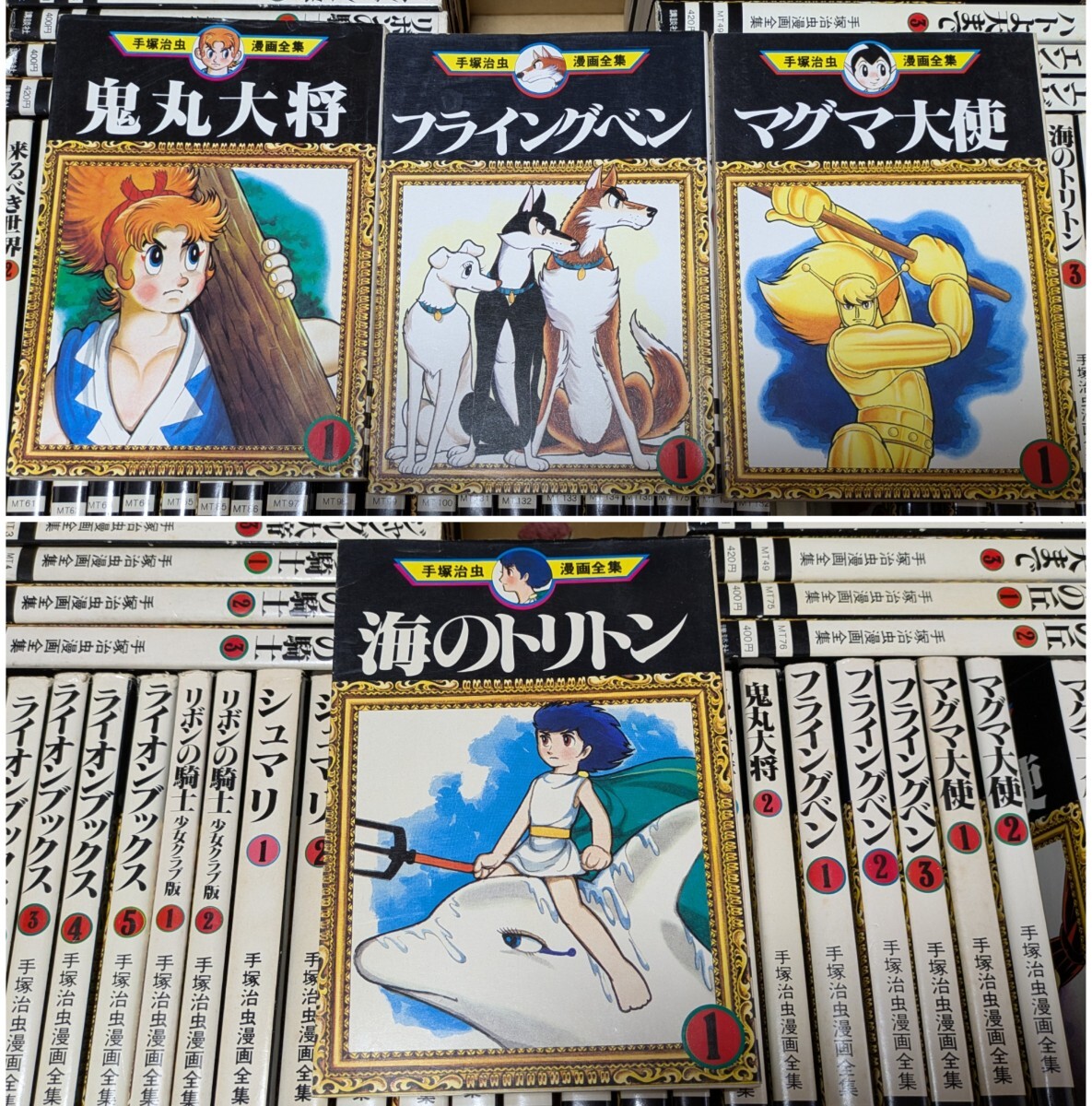 手塚治虫漫画全集より/おまとめ45冊/約11kg/巻数揃い分として/手塚治虫漫画全集より/1冊除き初版/当時物/講談社/リボンの騎士~他多数(2)(少年)|売買されたオークション情報、Yahoo!オークション(旧ヤフオク!) の商品情報をアーカイブ公開 - オークファン(aucfan.com) 手塚治虫漫画全集より/おまとめ45冊/約11kg/巻数揃い分として/手塚治虫漫画全集より/1冊除き初版/当時物/講談社/リボンの騎士~他多数(2)(少年)|売買されたオークション情報、Yahoo!オークション(旧ヤフオク!) の商品情報をアーカイブ公開 - オークファン(aucfan.com)