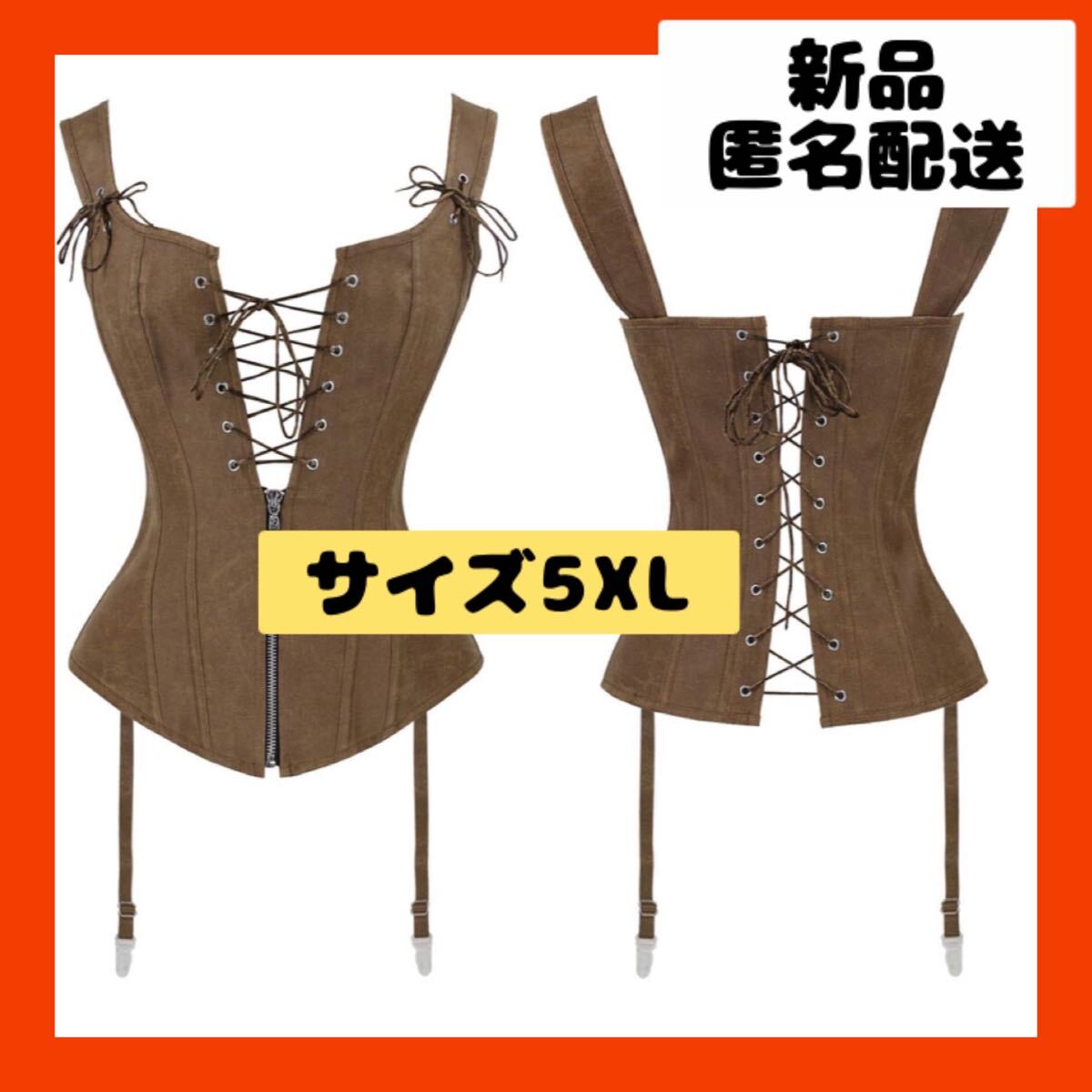 【即購入可】トップス　コルセット　コスプレ　ビンテージ　ルネッサンス　海賊　服