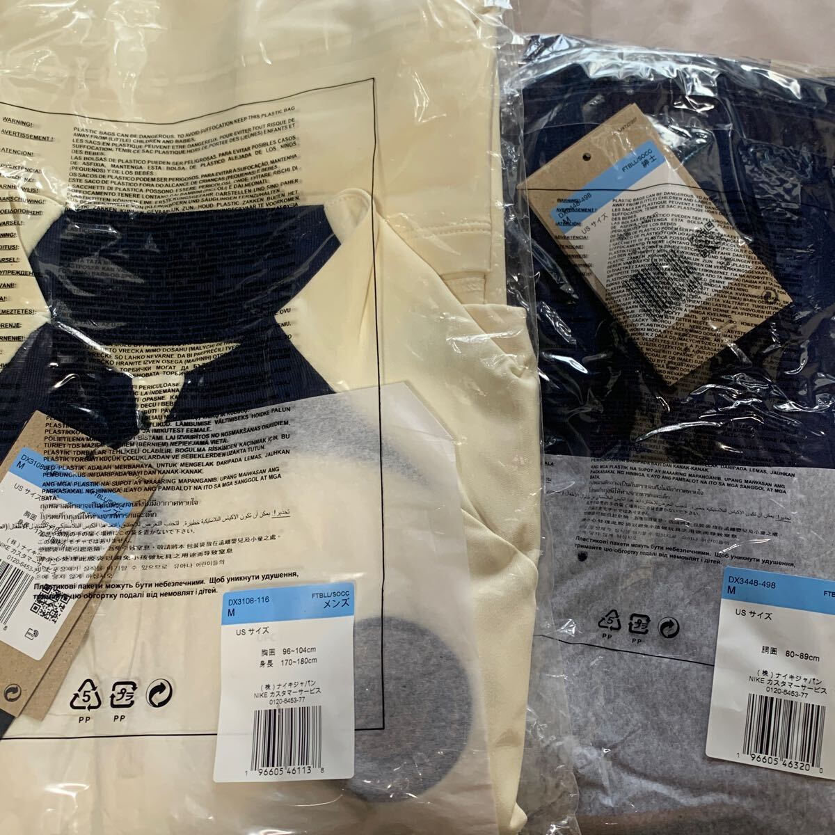 【新品定価即決！上下セット】PSG Dri-FIT ストライク ドリルトップ & パンツ★Paris Saint Germain★パリサンジェルマン★NIKE★JORDAN 