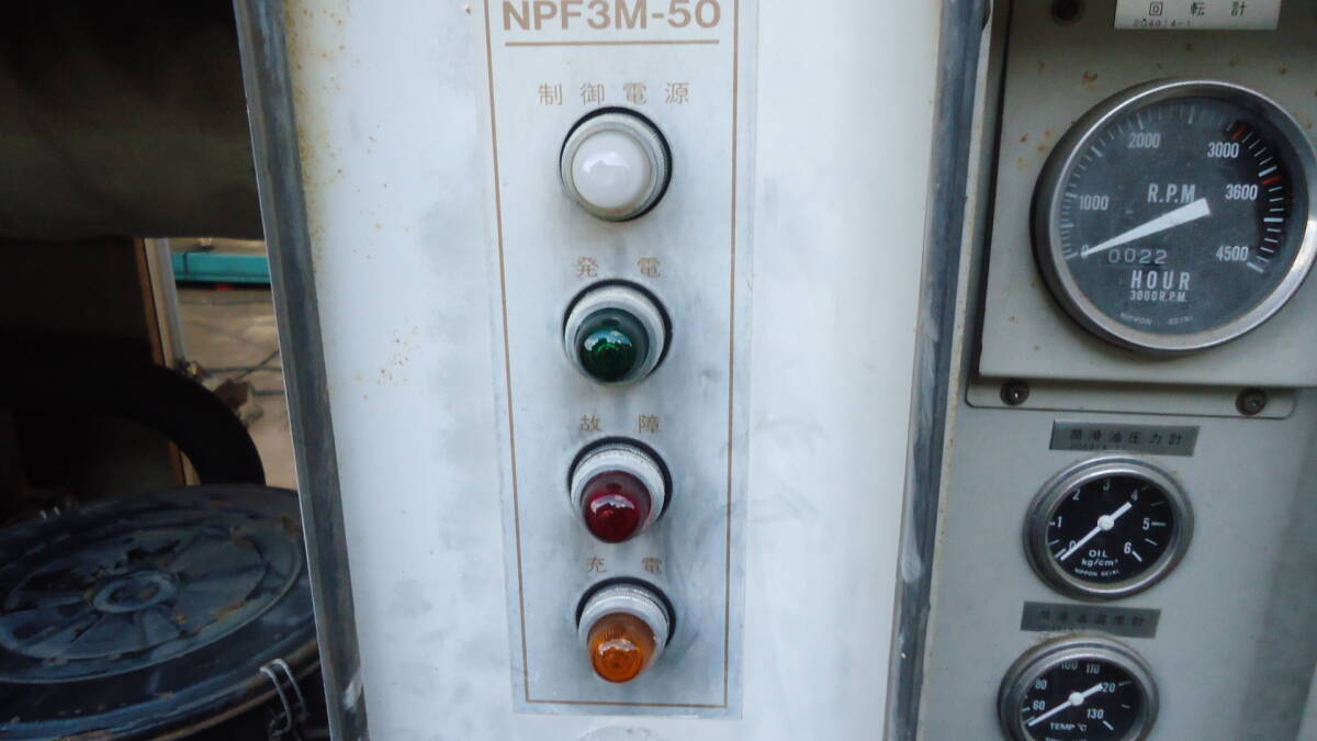 Yahoo!オークション - 油谷 №3038 発電機 西芝 NPF型 45KVA 非常 Yahoo!オークション - 油谷 №3038 発電機 西芝 NPF型 45KVA 非常
