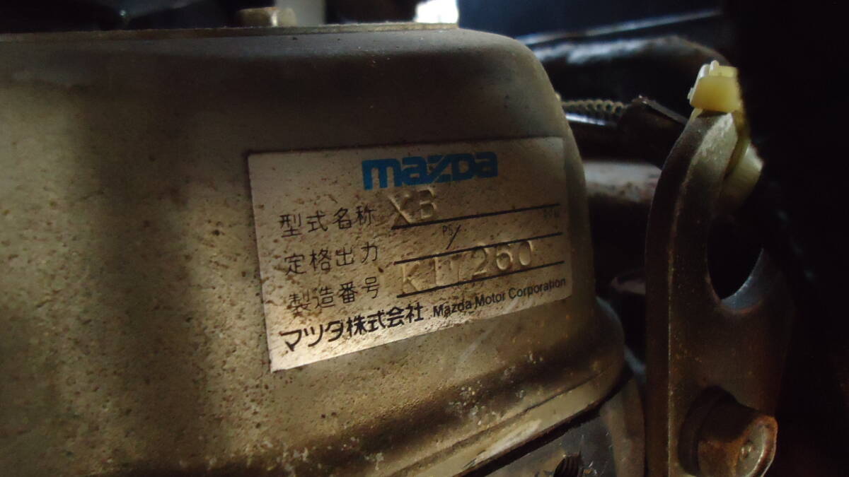 Yahoo!オークション - 油谷 №3038 発電機 西芝 NPF型 45KVA 非常 Yahoo!オークション - 油谷 №3038 発電機 西芝 NPF型 45KVA 非常