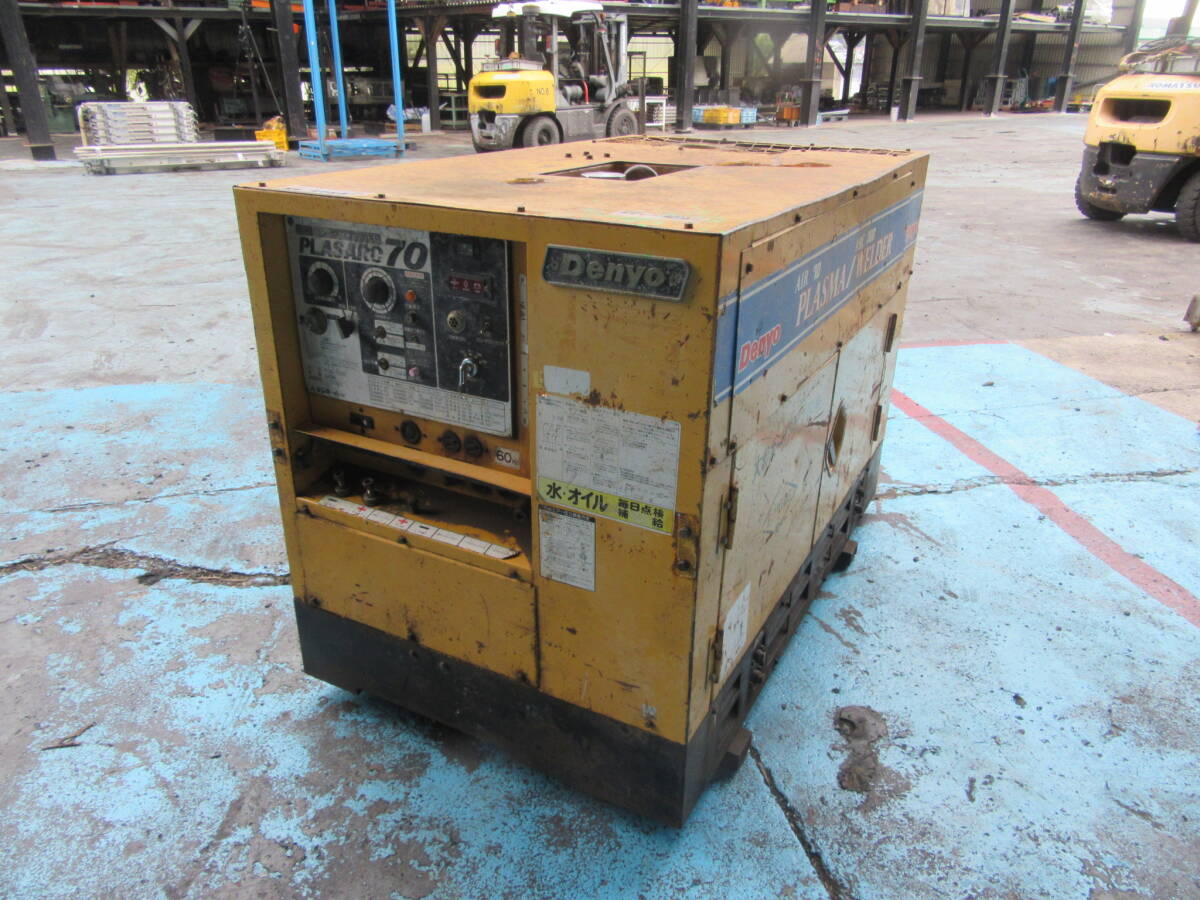 油谷 №2066 格安 福岡 ディーゼルエンジン溶接機 エアープラズマカッター プラスアーク70 デンヨーPCX-70SS エンジンウェルダー 中古
