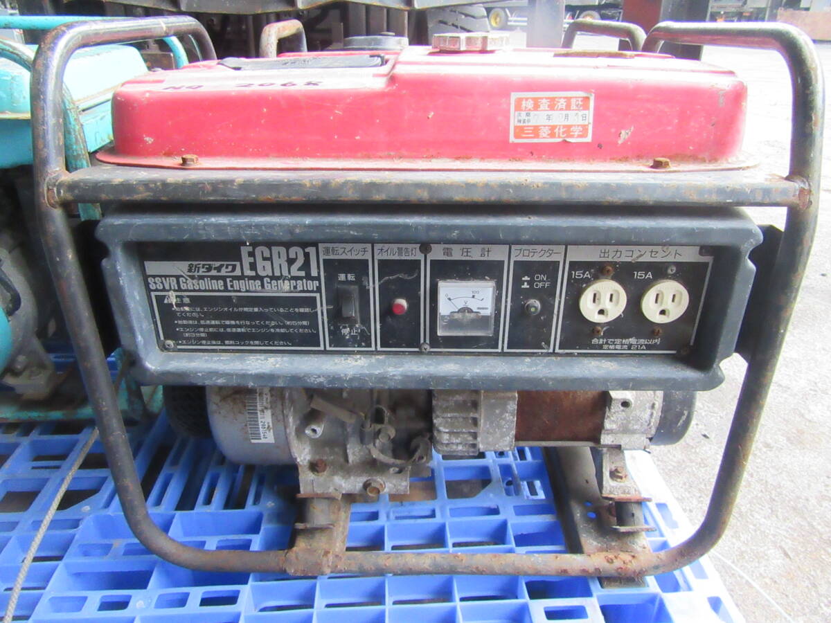 油谷 №2068 発電機 中古ジャンク部品取り 3台セット ヤンマー 油谷 №2068 発電機 中古ジャンク部品取り 3台セット ヤンマー
