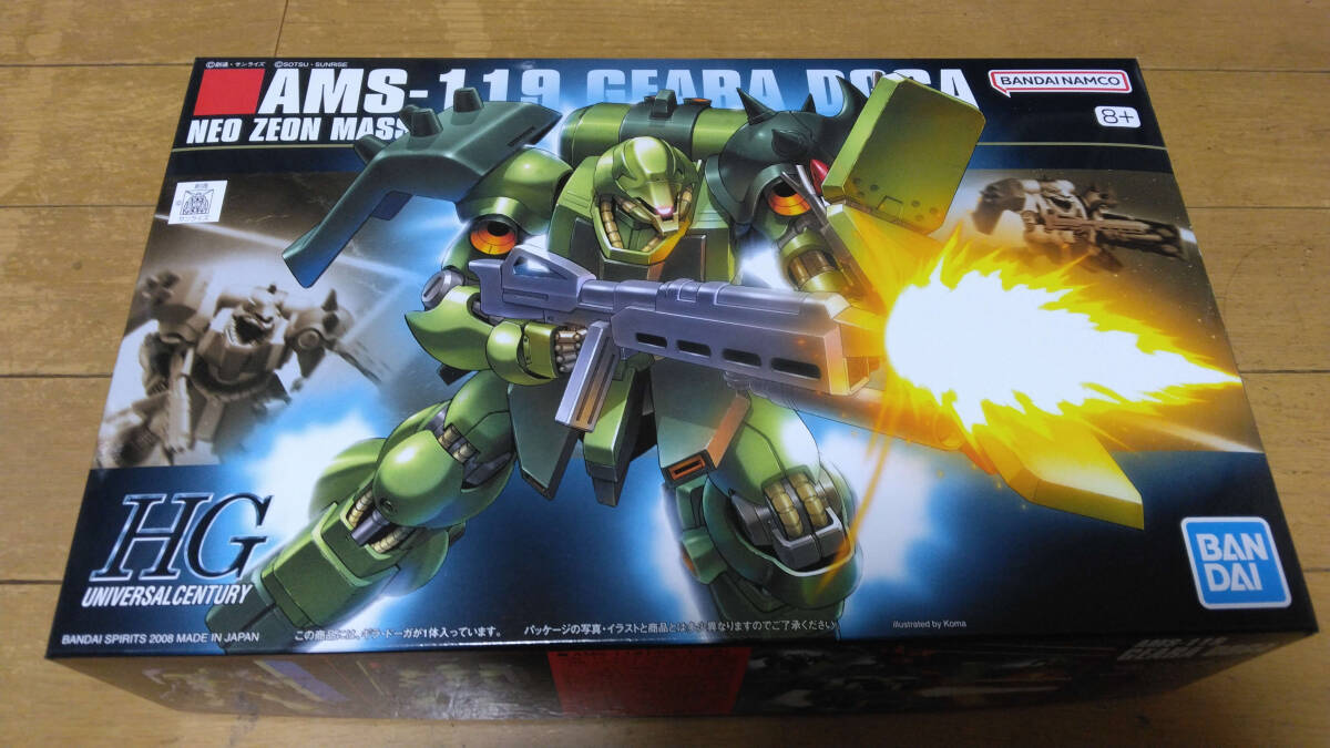 新品未開封 HGUC 1/144 AMS-119 ギラ・ドーガ　 HG ギラドーガ 機動戦士ガンダム 逆襲のシャア