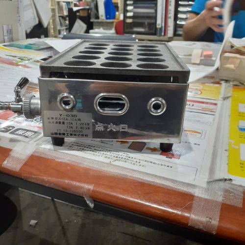 たこ焼き器(家庭用) 15穴 山岡金属 Y-03D 都市ガス 業務用 中古/送料別途見積_画像3