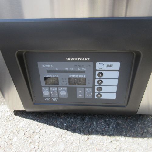 真空包裝機(jī) ホシザキ HPS-200A 業(yè)務(wù)用 中古/送料別途見積