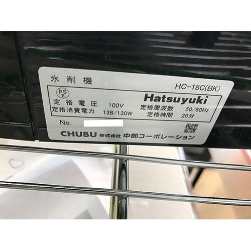  машина для колки льда Chuubu корпорация HC-18C для бизнеса б/у / доставка отдельно . предварительный расчет 