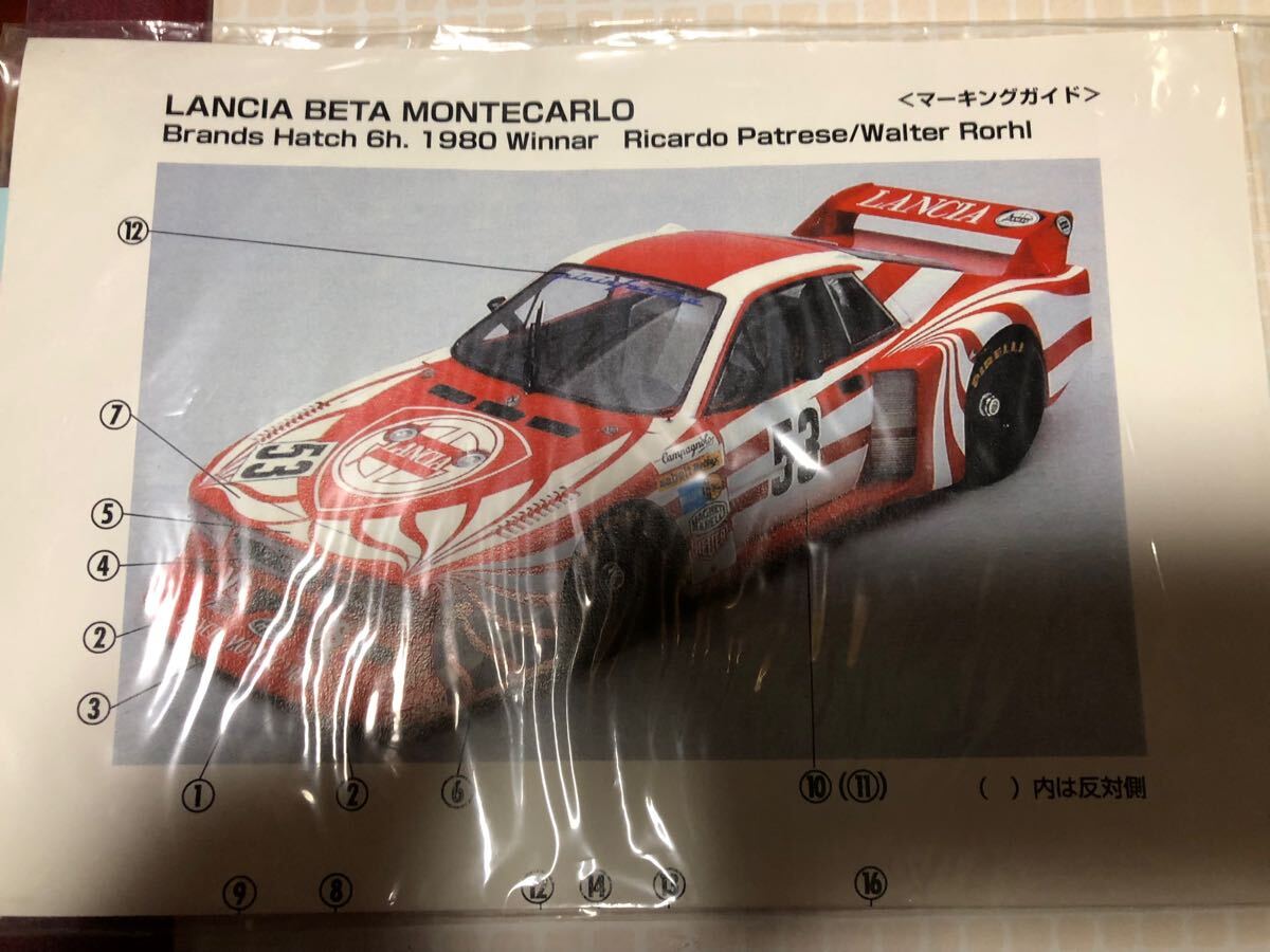 モデラーズ 1/24 ランチア ベータ モンテカルロ ターボ Gr.5仕様 #53 1980年ブランズハッチ6h Winner レジンキット 限定版(GT)|売買されたオークション情報、Yahoo!オークション(旧ヤフオク!) の商品情報をアーカイブ公開 - オークファン(aucfan.com) モデラーズ 1/24 ランチア ベータ モンテカルロ ターボ Gr.5仕様 #53 1980年ブランズハッチ6h Winner レジンキット 限定版(GT)|売買されたオークション情報、Yahoo!オークション(旧ヤフオク!) の商品情報をアーカイブ公開 - オークファン(aucfan.com)