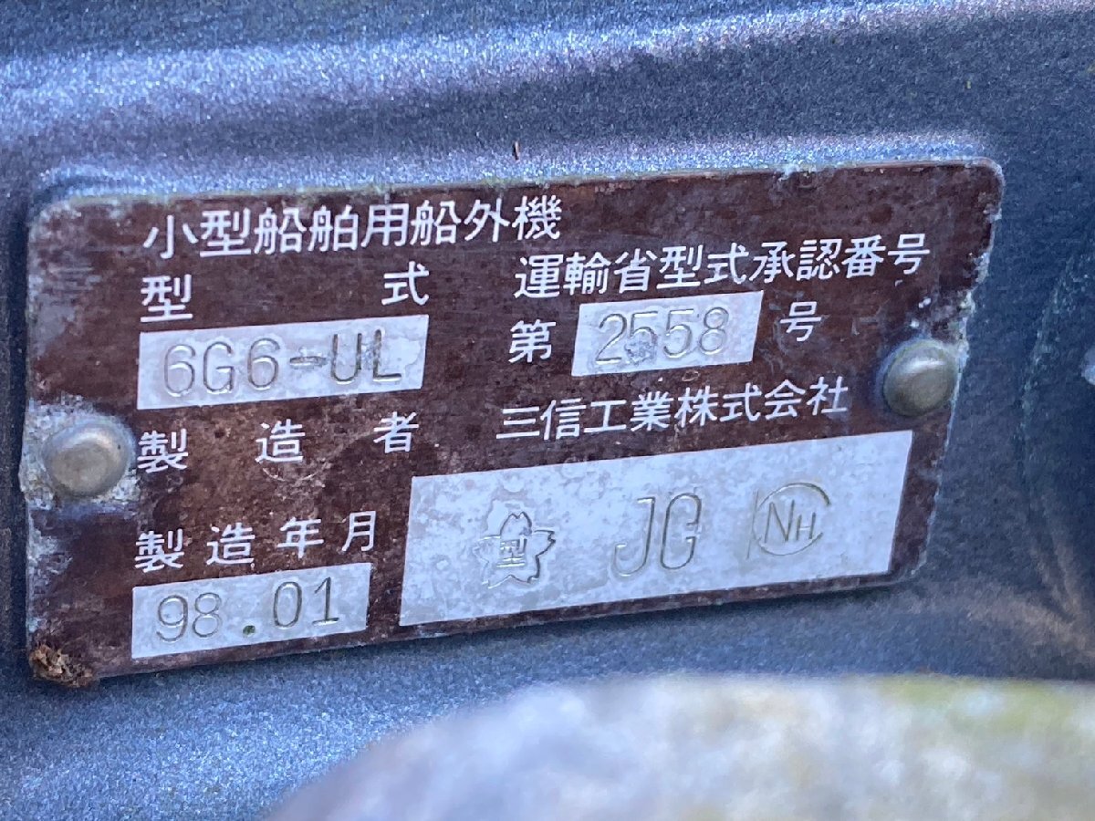 YAMAHA yamaha ヤマハ 2ストローク 200馬力船外機 実働品 X(UL YAMAHA yamaha ヤマハ 2ストローク 200馬力船外機 実働品 X(UL