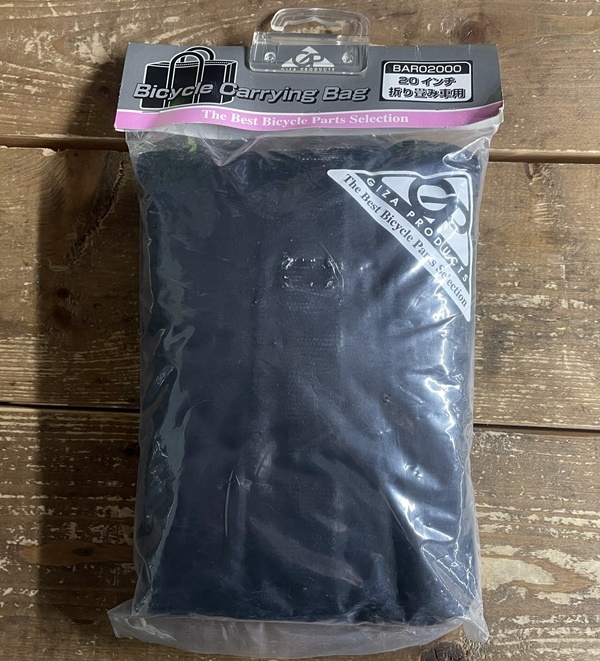GIZA PRODUCTS バイシクル キャリング バッグ (20”折畳み車用) BAR02000 ギザプロダクツ