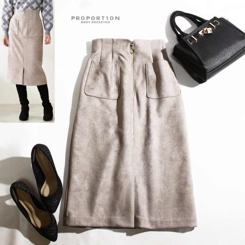 美品 プロポーションボディドレッシング PROPORTION BODY DRESSING フェイクスエード タイトスカート M トープ 通勤 綺麗め オフィス 秋 冬