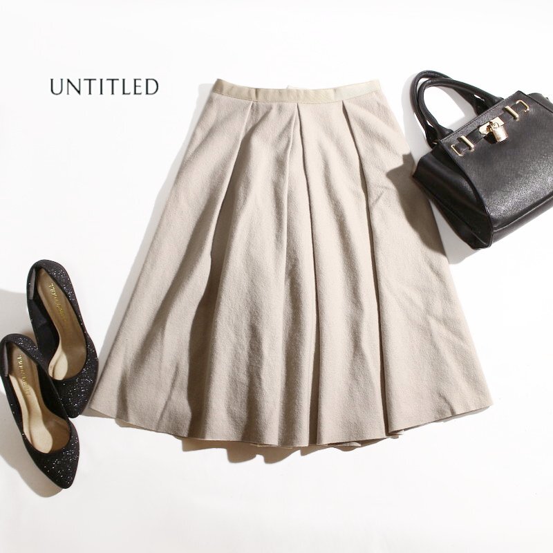 美品 アンタイトル UNTITLED 株) ワールド 冬 毛90％ アンゴラ ウール フレアスカート 9号 2 くすみ ベージュ ミセス フラノウール 綺麗め