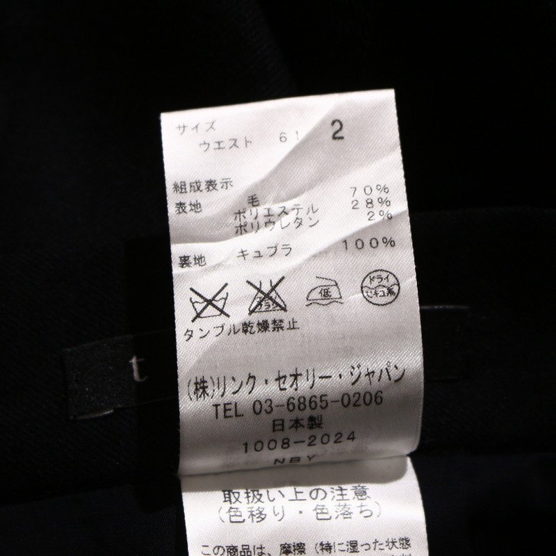 美品 セオリー Theory 秋 冬 洗練 シンプル ミディ 毛70% Aライン フレア ウールスカート 9号 2 ブラック 黒 通勤 オフィス 綺麗め ママ_画像3