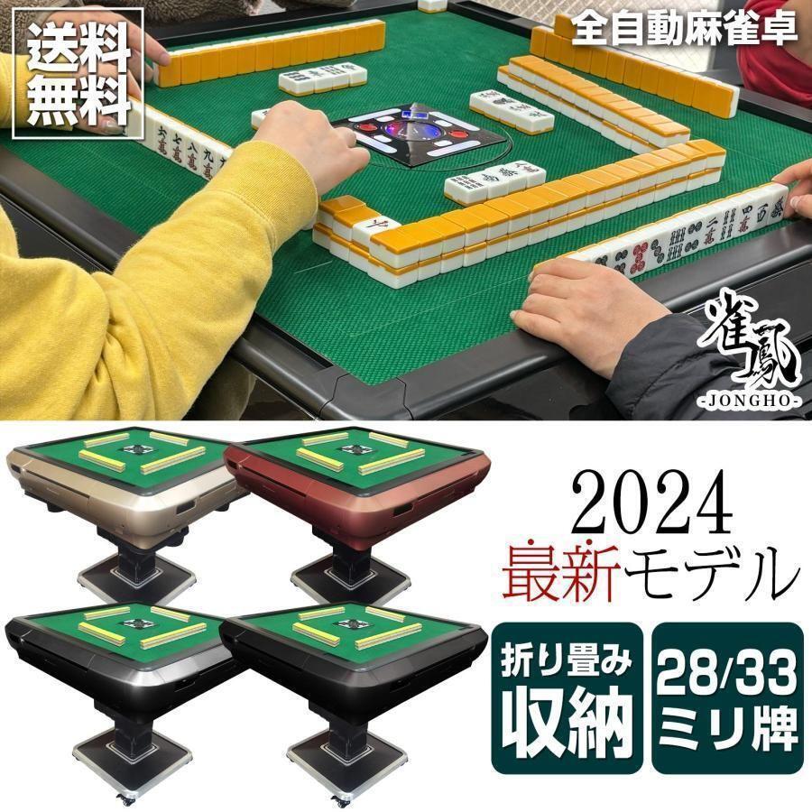 最新入荷商品一覧 | 丸一 麻雀牌 背黄色 ひまわり No.131 ゲーム 最新入荷商品一覧 | 丸一 麻雀牌 背黄色 ひまわり No.131 ゲーム