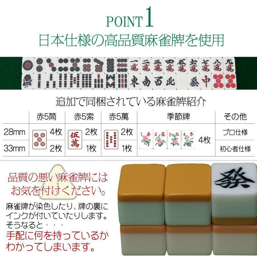 全自動(dòng)麻雀卓 家庭用 折りたたみ麻雀卓全自動(dòng)卓 33mm マットブラック2128