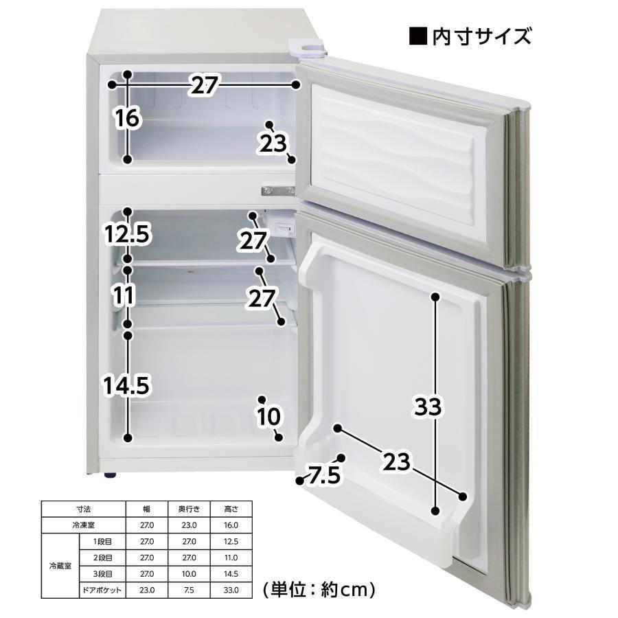 冷蔵庫 一人暮らし2498冷凍冷蔵庫 家庭用 冷凍庫 業務用 60Lシルバー