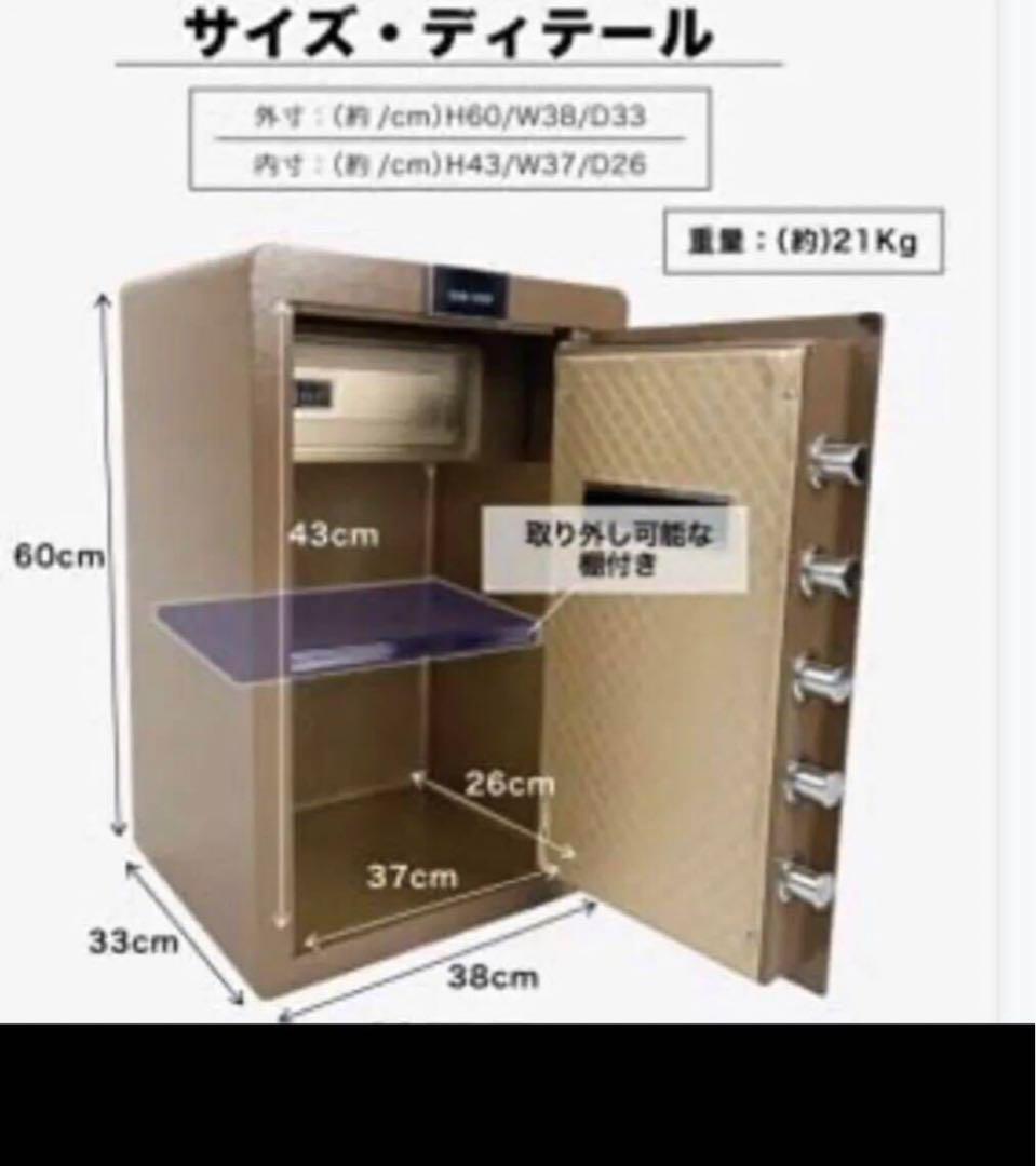 Yahoo!オークション - 金庫 大型75L防犯 アラーム付 家庭用 Yahoo!オークション - 金庫 大型75L防犯 アラーム付 家庭用
