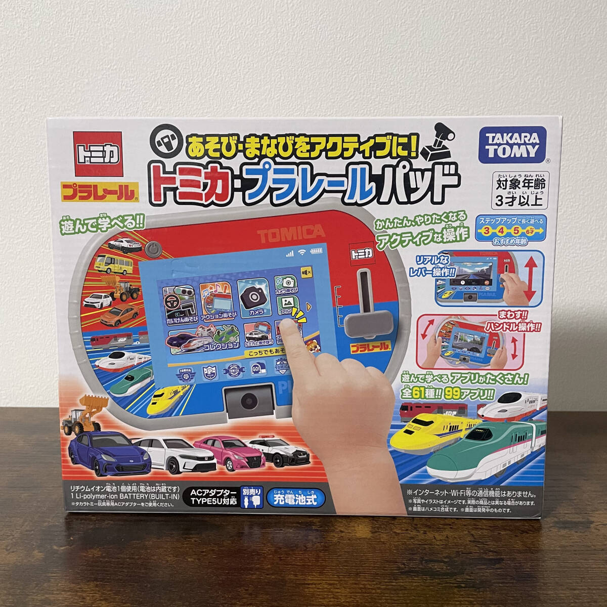 Yahoo!オークション - ② タカラトミー 【あそび・まなびも Yahoo!オークション - ② タカラトミー 【あそび・まなびも