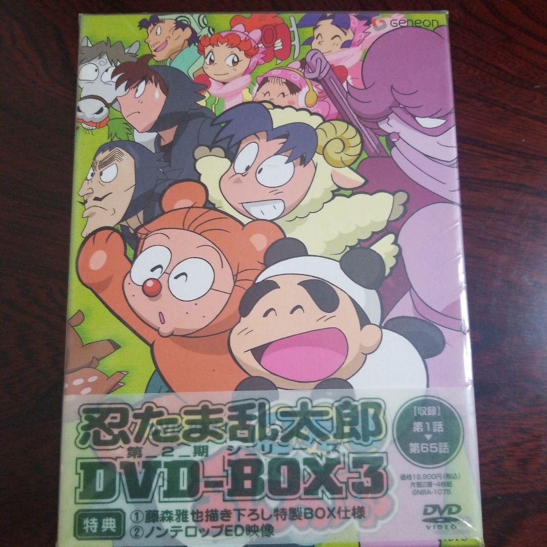 【新品未開封】忍たま乱太郎 第2期DVD-BOX3 【新品未開封】忍たま乱太郎 第2期DVD-BOX3