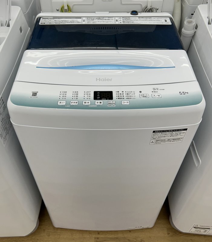 2023年製洗濯機、ハイアール、使用少なめ 5.5キロ - 洗濯機 2023年製洗濯機、ハイアール、使用少なめ 5.5キロ - 洗濯機