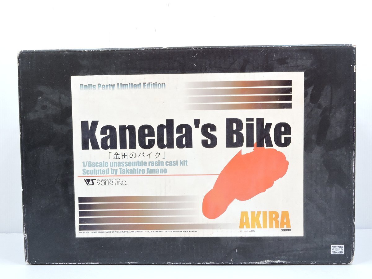 人気のファッションブランド! 未組立品】 ボークス AKIRA レジンキャストキット 1/6 VOLKS AKIRA