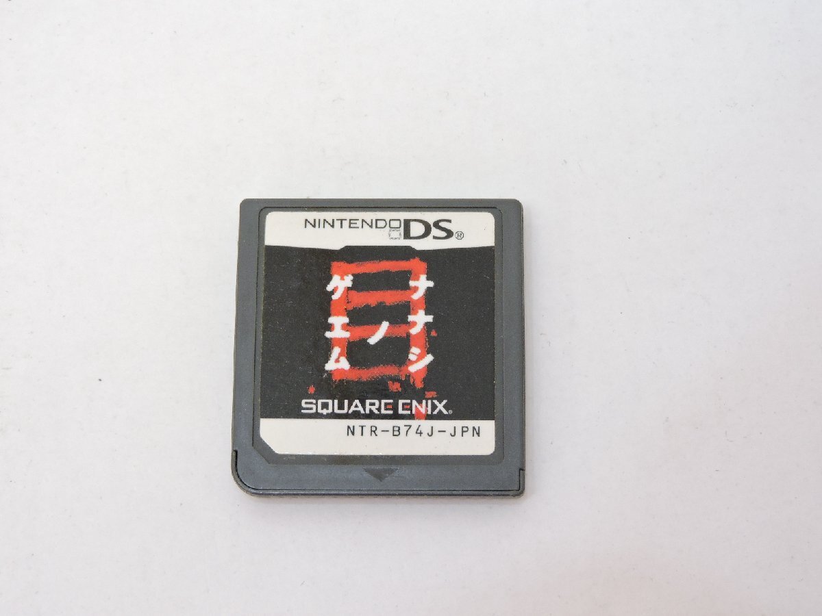 DS ソフト ホラーゲーム トワイライトシンドローム 禁じられた DS ソフト ホラーゲーム トワイライトシンドローム 禁じられた