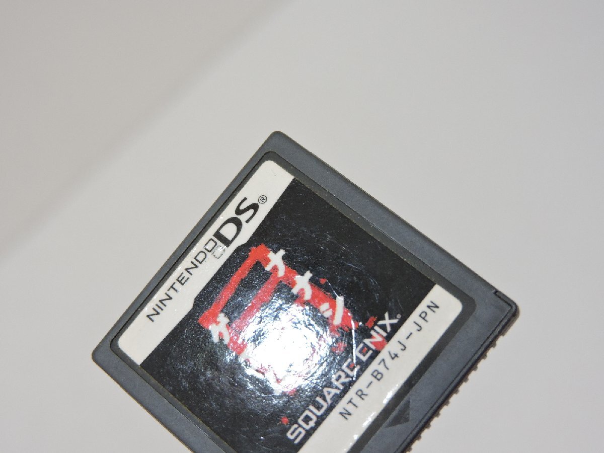 DS ソフト ホラーゲーム トワイライトシンドローム 禁じられた DS ソフト ホラーゲーム トワイライトシンドローム 禁じられた