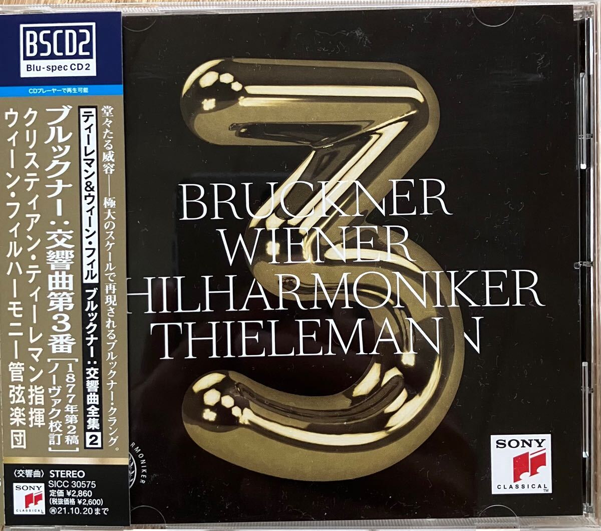 クリスティアンティーレマン CD/ブルックナー：交響曲第3番 ［1877年第2稿ノーヴァク版］