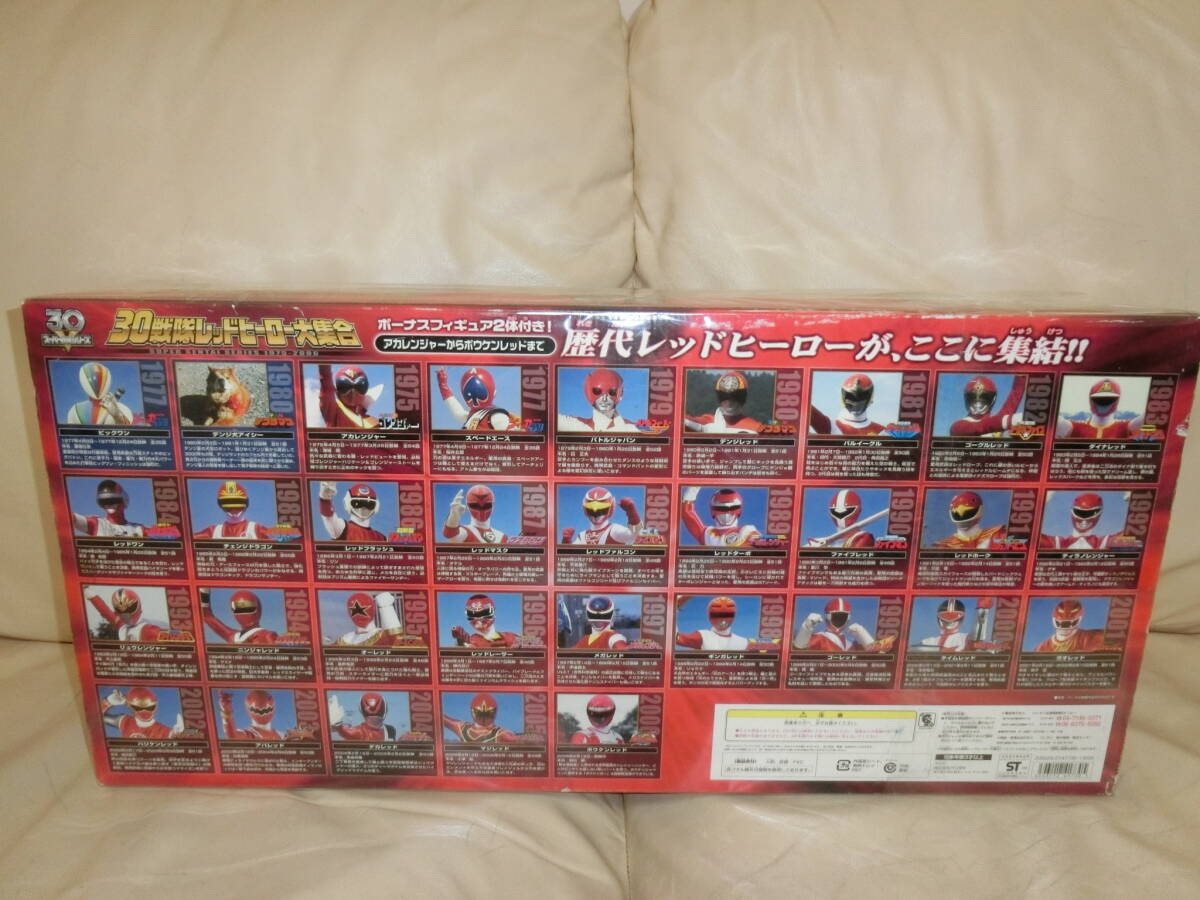 秘密戦隊ゴレンジャー アカレンジャー ソフビフィギュア 当時物 秘密戦隊ゴレンジャー アカレンジャー ソフビフィギュア 当時物