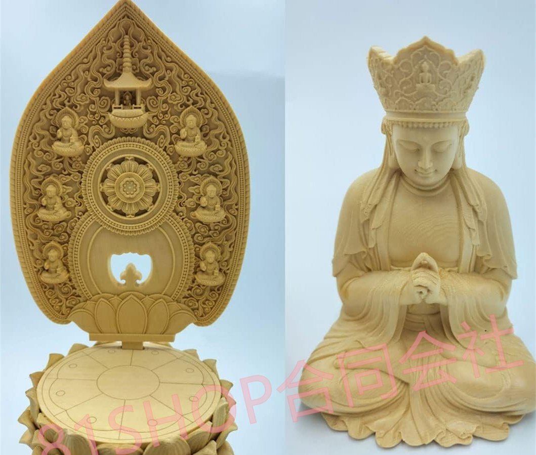 81SHOP」木彫仏像 大日如来 (真言宗 未年・申年) 桧木製 (高さ32cm