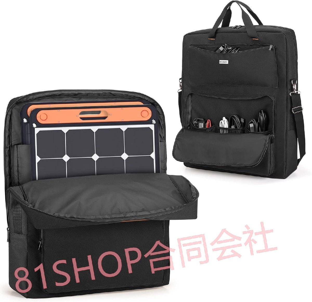 「81SHOP」ソーラーパネル収納バッグ Jackery SolarSaga 100/200に適合して ソーラーパネルバッグ 2枚収納 ソーラーパネル ケース