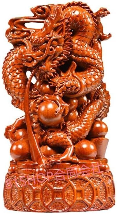 「81SHOP」龍の置物 風水グッズ 木彫り 木製玄関 開運祈願 金運祈願 願い龍 辰 竜 宝珠 開運グッズ 縁起物 (Size : 20CM)